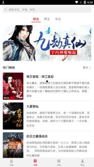 吃瓜秦朝小说免费下载,免费下载小说,揭秘历史背后的趣味故事 第1张 吃瓜秦朝小说免费下载,免费下载小说,揭秘历史背后的趣味故事 第1张