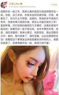 乔妹爆料家暴视频大全,视频大全曝光惊人内幕 第2张 乔妹爆料家暴视频大全,视频大全曝光惊人内幕 第2张