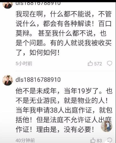 河南爆料热线最新消息,揭秘重大事件背后真相！  第2张