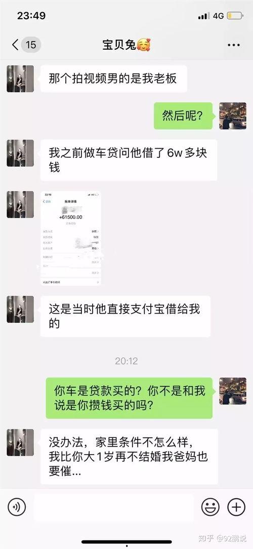 网红吃瓜百度视频下载,百度视频下载揭秘  第2张