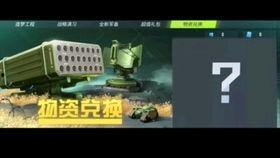 重装上阵新爆料官方视频,官方视频揭秘游戏升级与全新玩法 第1张 重装上阵新爆料官方视频,官方视频揭秘游戏升级与全新玩法 第1张